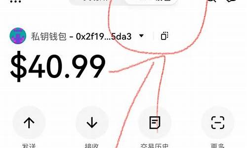 web3.0钱包怎么转到资金账户里去