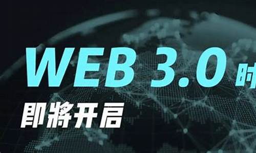 web3.0钱包和u币(web3币)