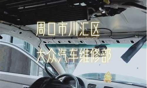 周口汽车维修(周口汽车维修证书报名)