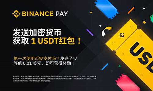 usdt钱包开发教程(usdt钱包源码)