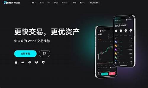 web3.0用钱包登录吗(webpay)