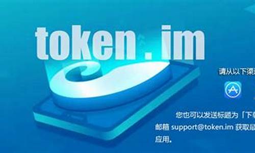 imtoken钱包怎么收取usdt(im钱包怎么交易usdt)