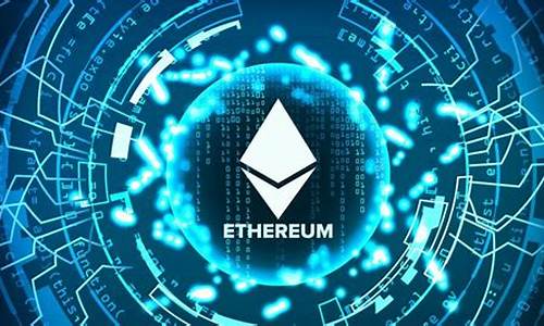 eth以太坊官方钱包(以太坊ethereum)