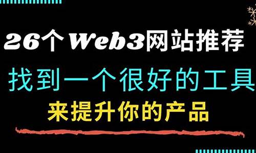 web3钱包是一级市场吗是真的吗知乎(web3钱包下载)