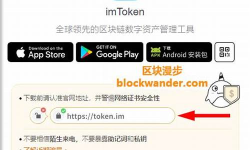 imtoken usdt钱包收款地址(usdt收货地址)