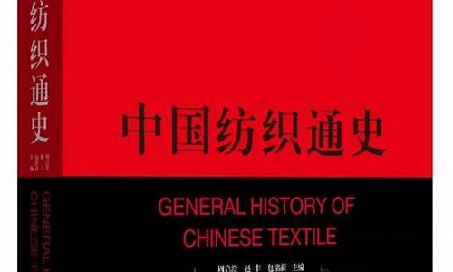 最新中国纺织业发展史知识分享(我国纺织行业发展历史)