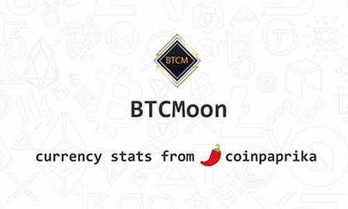 btcmoon钱包(btm钱包教程)