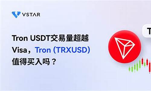 TRX用USD转账能收到吗(usdt可以转账吗)