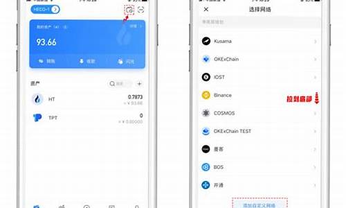 tp钱包充eth(tp钱包app官方下载)