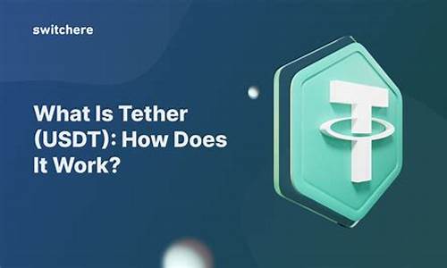 tether钱包收哪个版本usdt