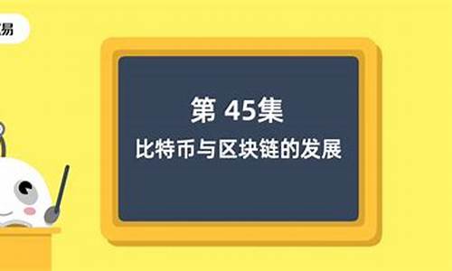 区块链币(区块链币圈币种知识大全)