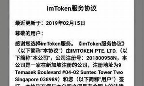 imtoken钱包里挖eth安全吗(imtoken 挖矿)