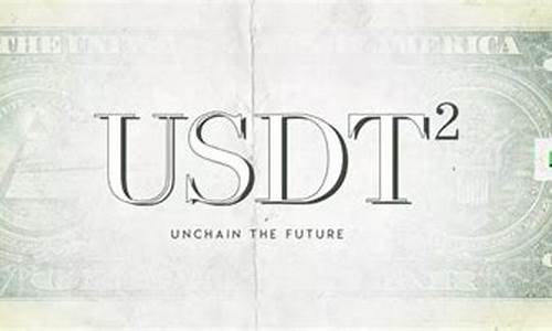 usdt钱包如何提款到支付宝(usdt怎么提到钱包)