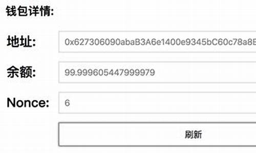 以太坊钱包签名(以太坊钱包使用教程)