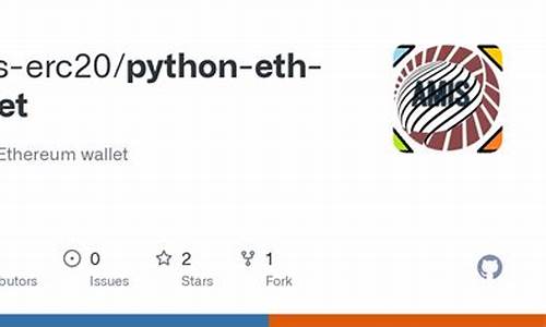 python eth钱包转账(eth转账接口)