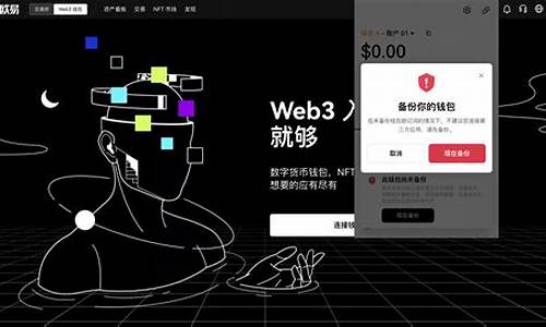 web3的钱包地址在哪(web3.0钱包)