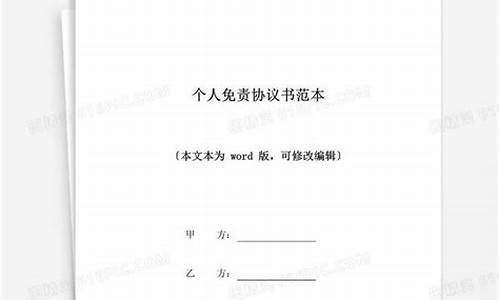 数字货币免责协议是什么样的呢(数字货币真的能免费挣钱吗)