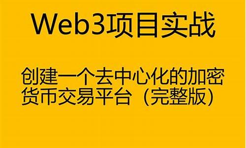 web3钱包是不是usdt钱包(web3钱包下载)