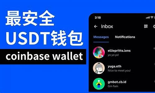 coinbase钱包怎么开通eth(coinbase支付教程)