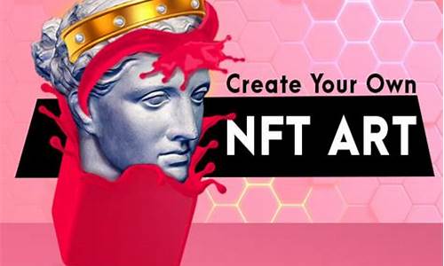 nft是数字货币的一个未来形态吗(nft数字货币值得买吗)