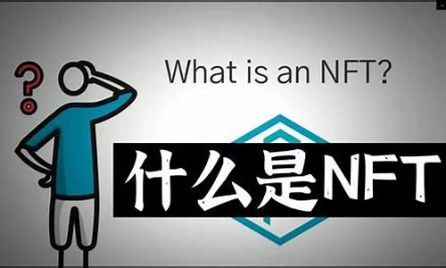 数字货币nft最新消息(数字货币ntx)