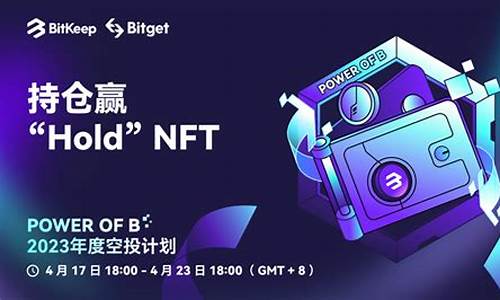 nft数字货币后期怎么样(fct数字货币)