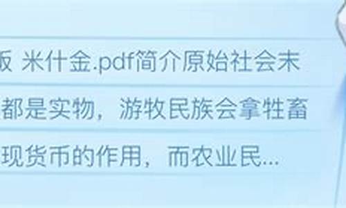 数字货币原始会员是什么意思(数字货币原始货币最低价格)