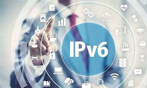 ipv6数字货币最新消息是什么样的