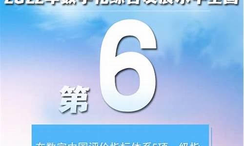 福建数字货币(福建数字河湖下载安卓)