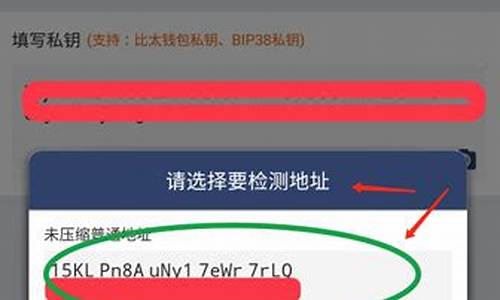 比特币钱包在哪看秘钥(比特币钱包在哪里看)