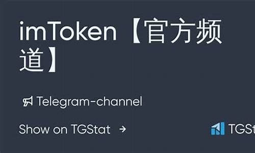 imtoken btc钱包(imtoken-btc&eth wallet)