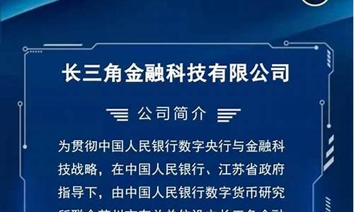 苏州央行数字货币最新消息价格查询最新(苏州央行数字货币app下载)