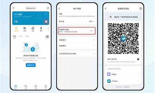 imtoken钱包如何收usdt(imtoken钱包如何收trc20)