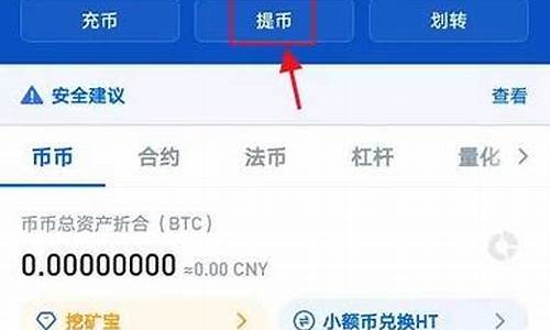 比特币钱包能转入莱特币吗(比特币能转换现金吗)