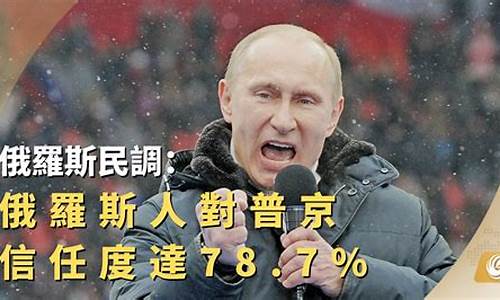 2021年普京对虚拟数字货币看法如何(2021年普京对虚拟数字货币看法如何)