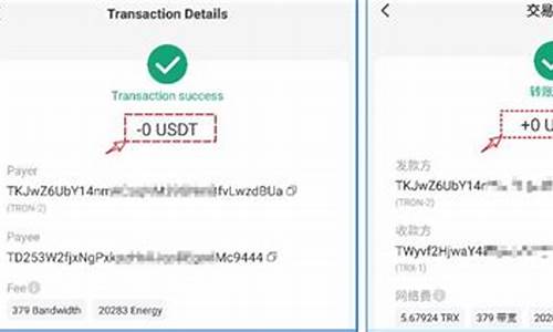 usdt钱包互相转账手续费(tp钱包usdt)