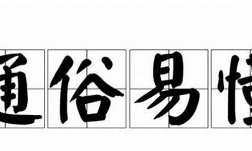 简单通俗易懂什么是数字货币(什么是数字货币数字货币是什么)