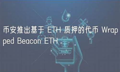 eth钱包收款地址(eth钱包官网下载)