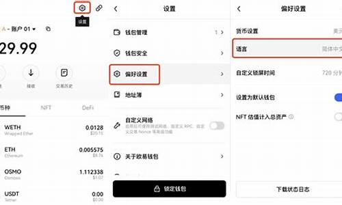 欧意web3钱包怎么提现到支付宝