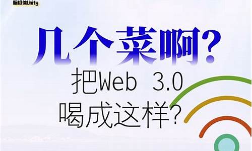 易欧交易所web3钱包是什么(易欧交易所web3钱包是什么意思啊)