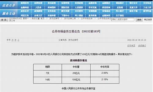 中央13台推出的央行数字货币(央视报道央行数字货币)(图1)