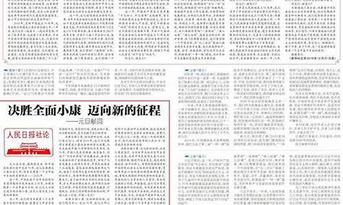 2020年1月1日央行数字货币(2020年央行数字货币试点)(图1)