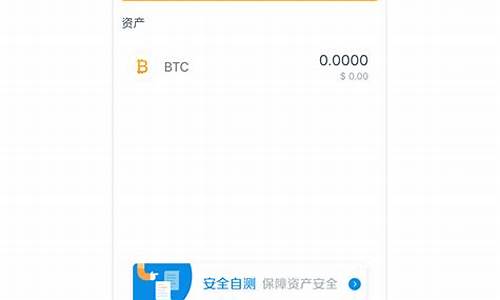 没有密码btc钱包文件(btc密码忘了)(图1)