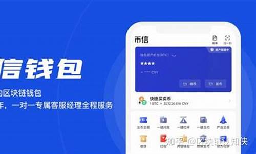 比特币钱包方便(比特币钱包官方app)(图1)