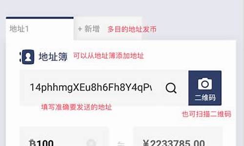 比特币钱包如何转出(比特币钱包怎么转交易所)(图1)