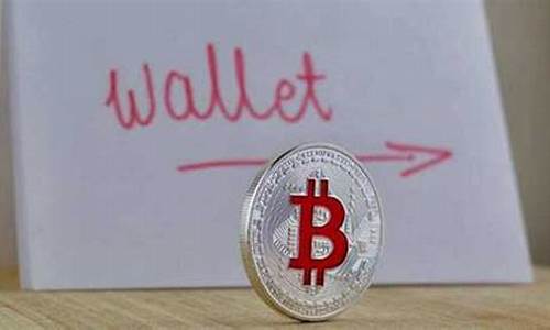 最好的btc钱包(btc wallet 钱包)(图1)