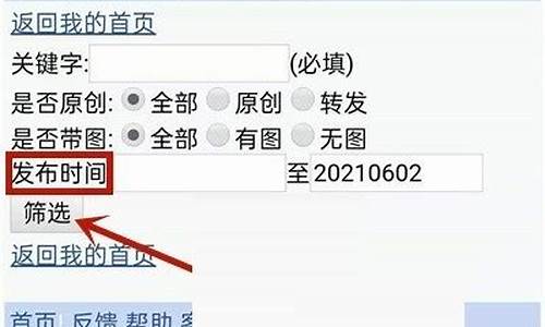 怎么能查找到以前的比特币钱包(怎么查看自己以前的比特币)(图1)