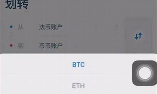 btc转usdt钱包(btc转usdt要手续费吗)(图1)