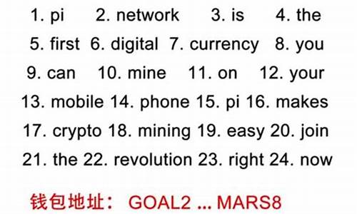 比特币冷钱包助记词(比特币冷钱包什么时候开发出来的)(图1)