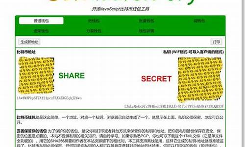 离线钱包比特币(比特币钱包官方app)(图1)